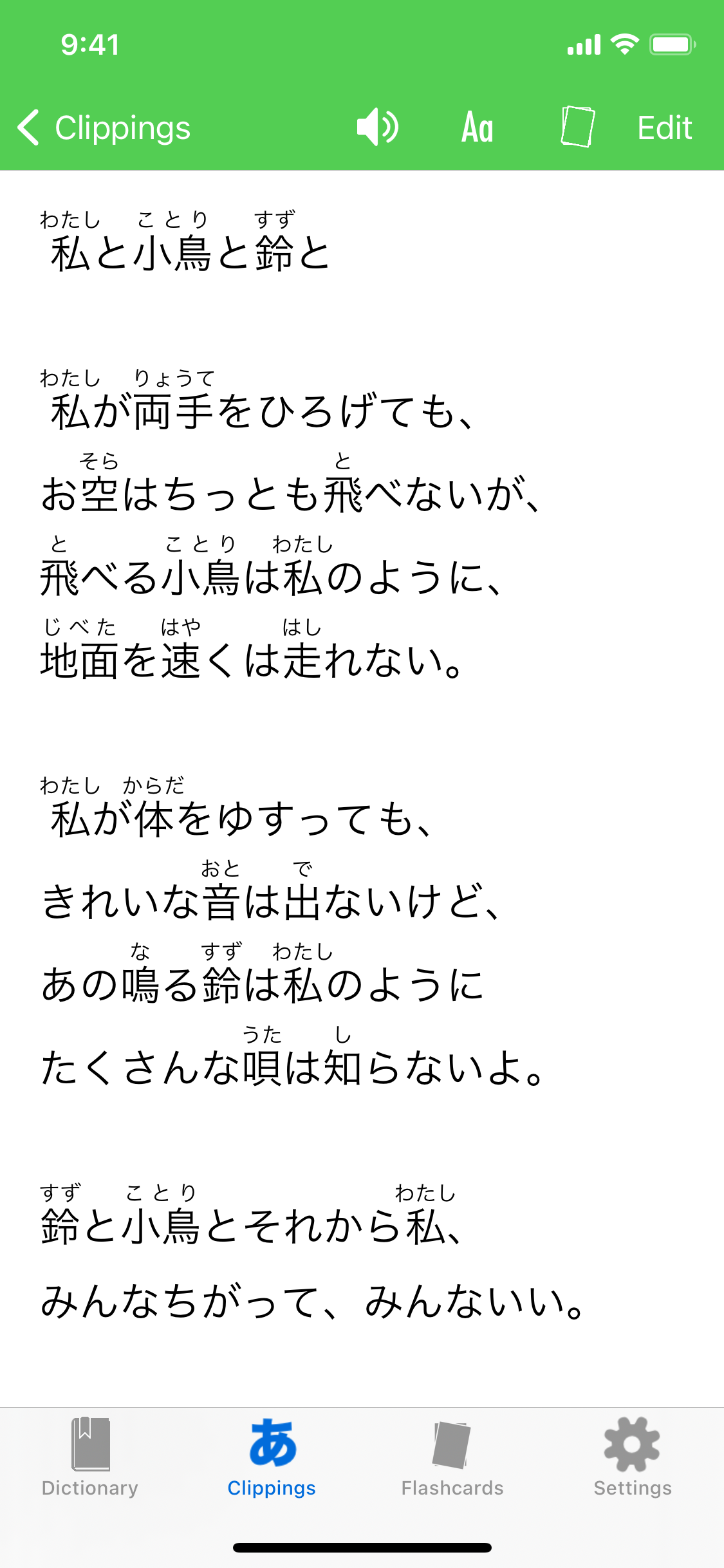 Nihongo clipping with furigana and tappable words on iPhone