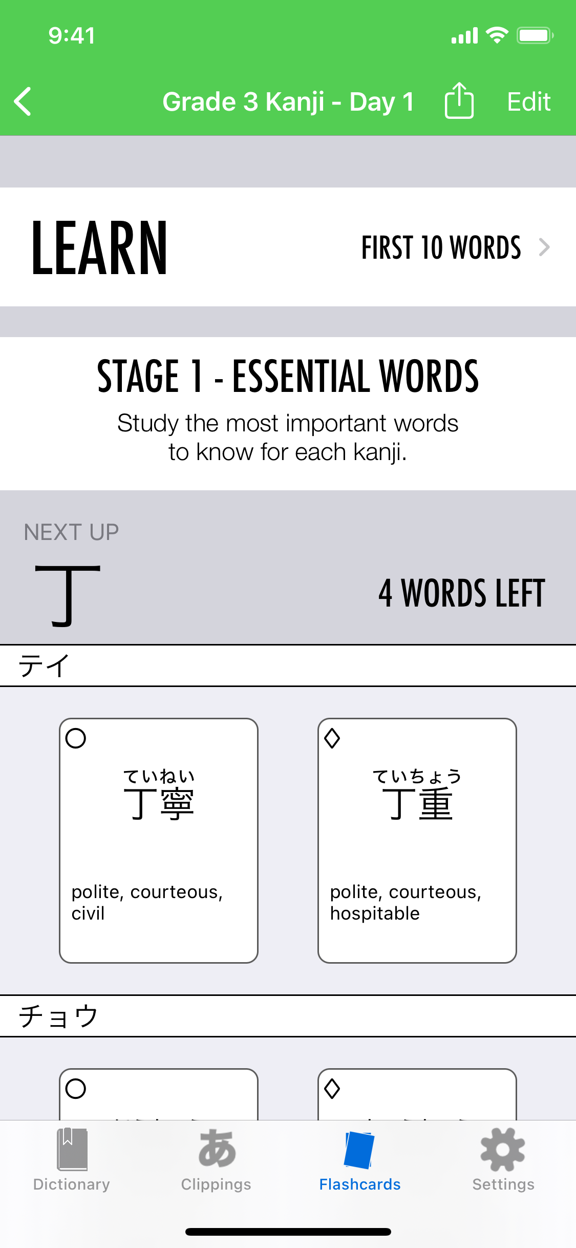 Nihongo kanji deck showing Grade 3 Stage 1 essential words on iPhone