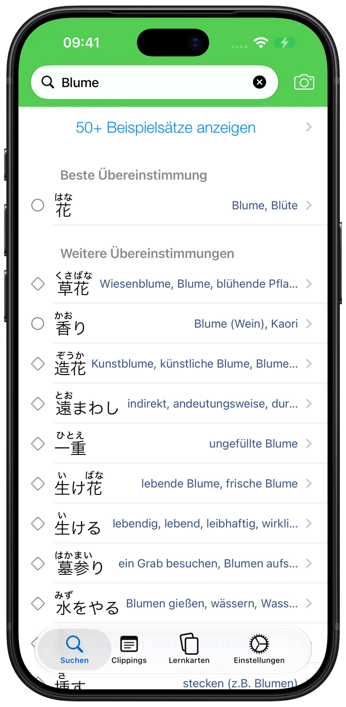 Suche im Nihongo-Wörterbuch