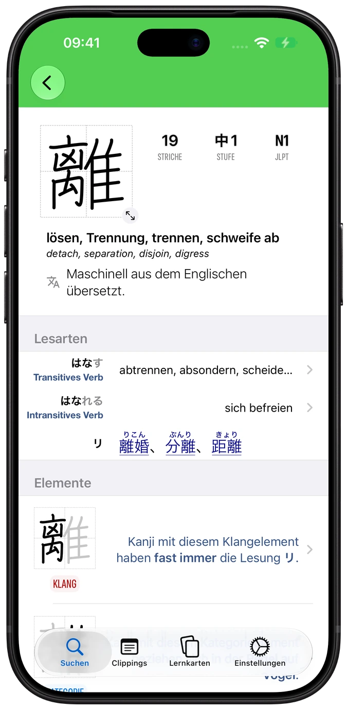 Nihongo-Kanji-Eintrag