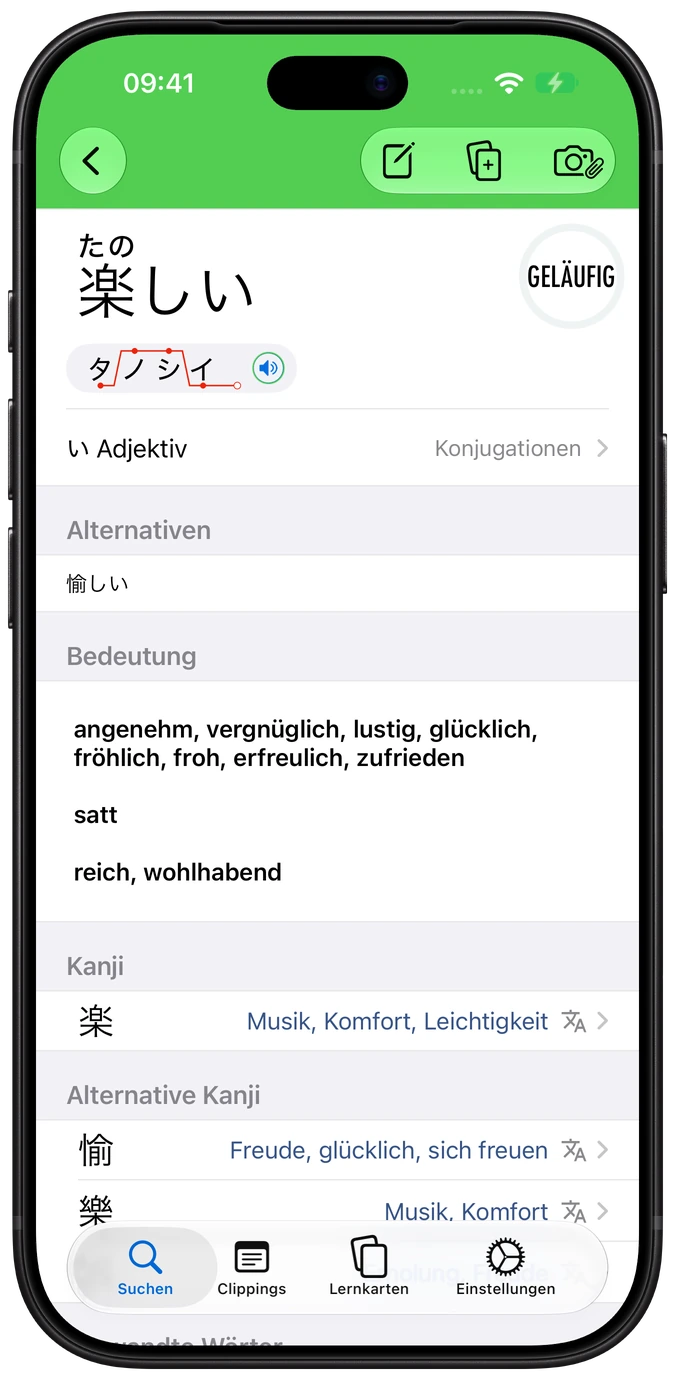 Nihongo-Worteintrag mit Häufigkeitsmarkierungen