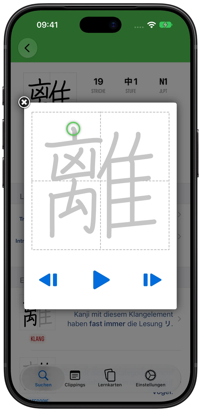 Nihongo-Strichführung auf dem iPhone