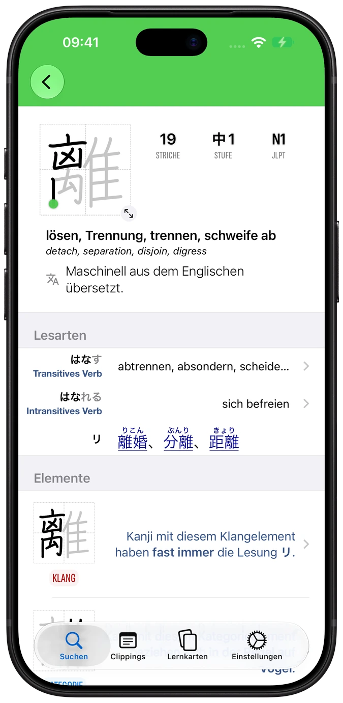 Nihongo-Kanji-Eintrag auf dem iPhone