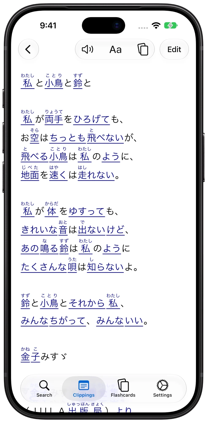 Nihongo clippings
