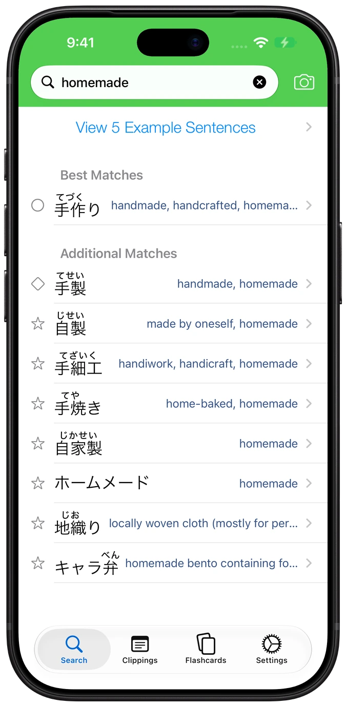 Nihongo dictionary search