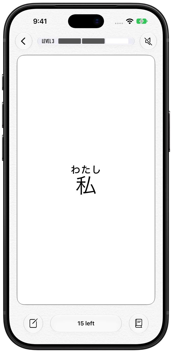 Nihongo flashcards