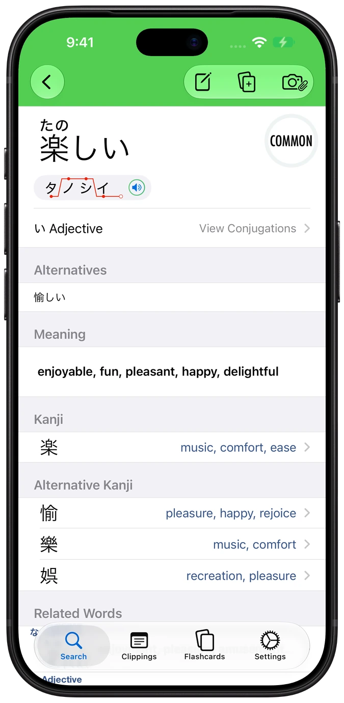 Nihongo word entry with commonality labels