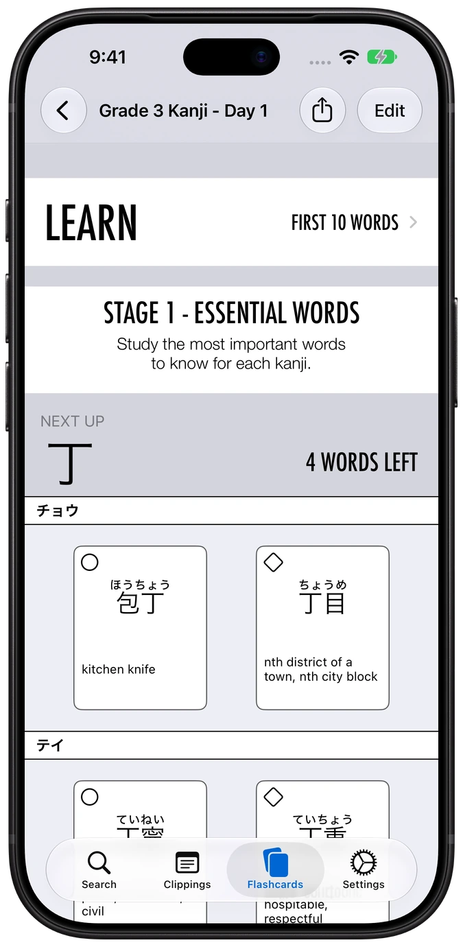 Nihongo kanji deck showing Grade 3 Stage 1 essential words on iPhone