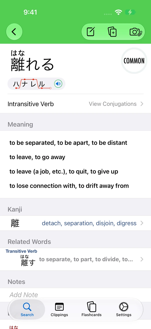 Word entry