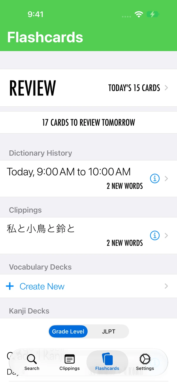Flashcards menu