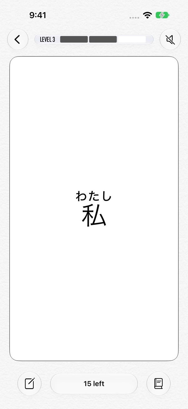 Flashcards