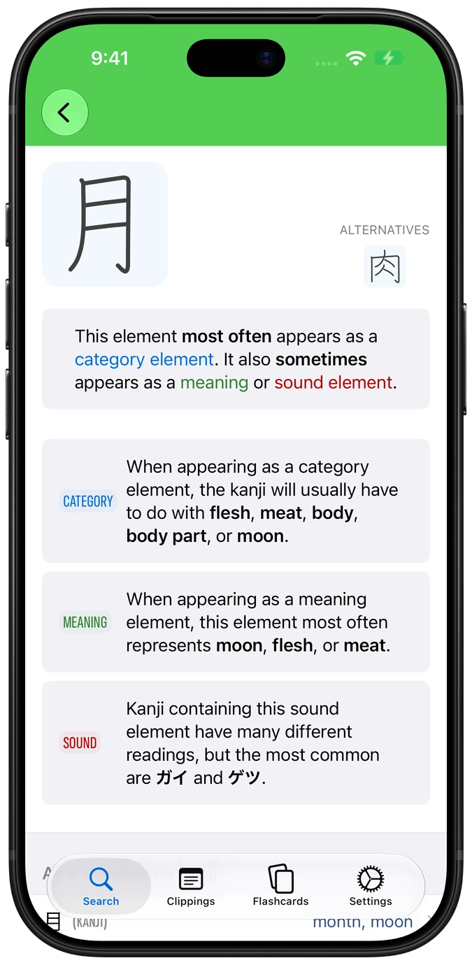 Nihongo kanji element page on iPhone