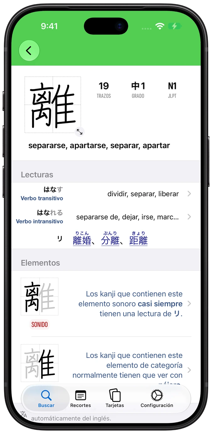 Entrada de kanji de Nihongo