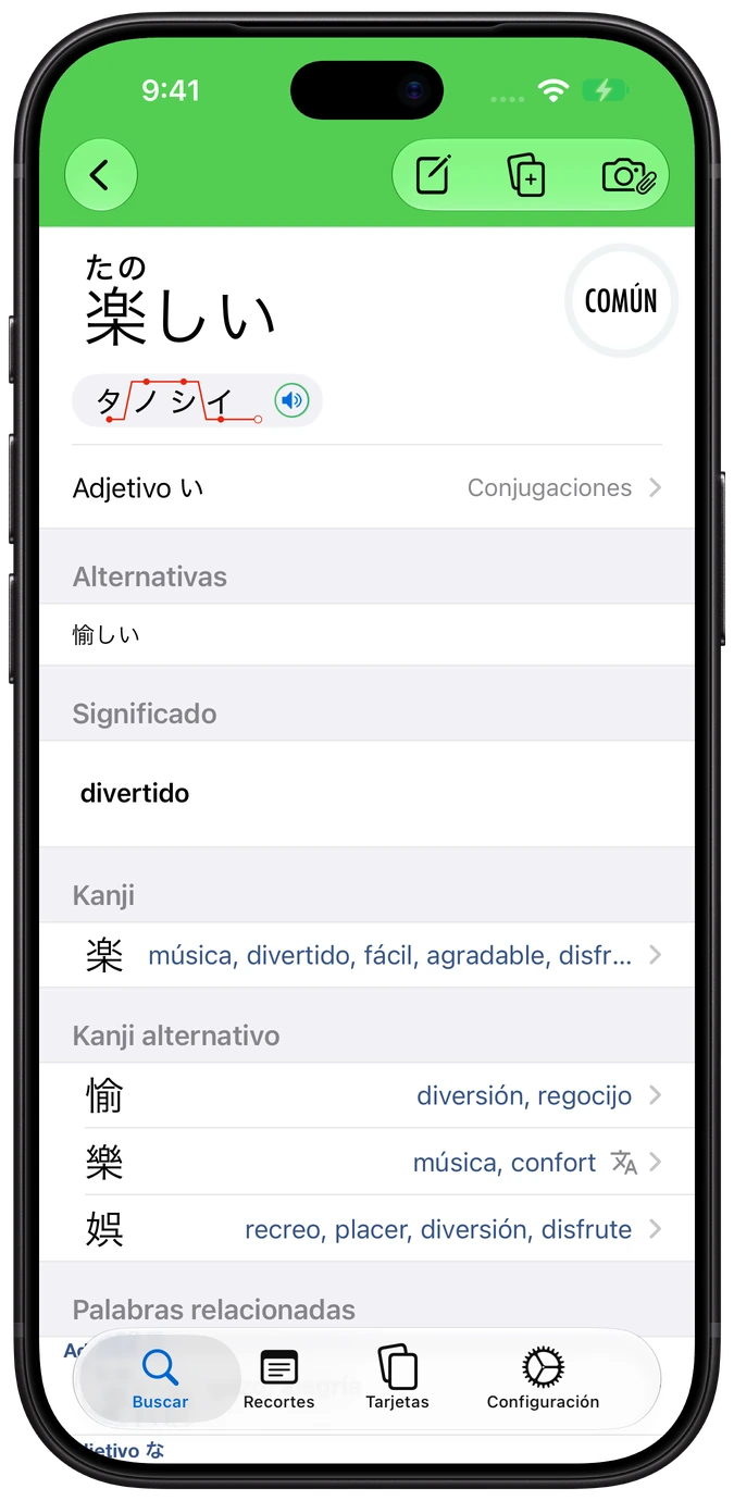 Entrada de palabra de Nihongo con etiquetas de frecuencia