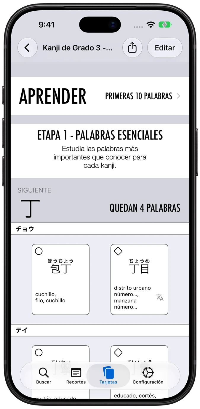 Mazo de kanji de Nihongo con palabras esenciales de tercer curso, Etapa 1, en iPhone