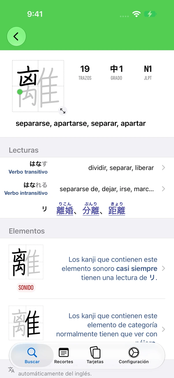 Entrada de kanji