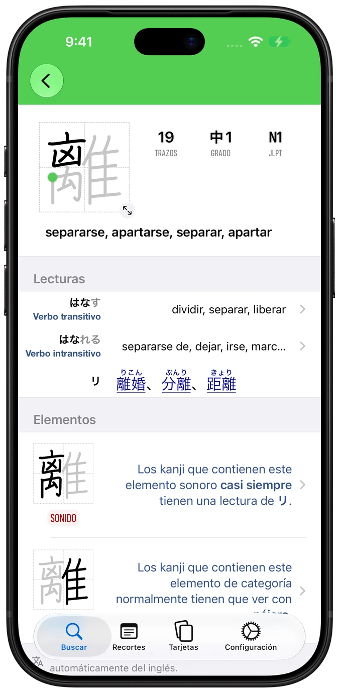 Vista de una entrada de kanji de Nihongo en iPhone