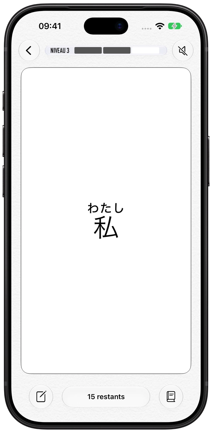 Flashcards Nihongo