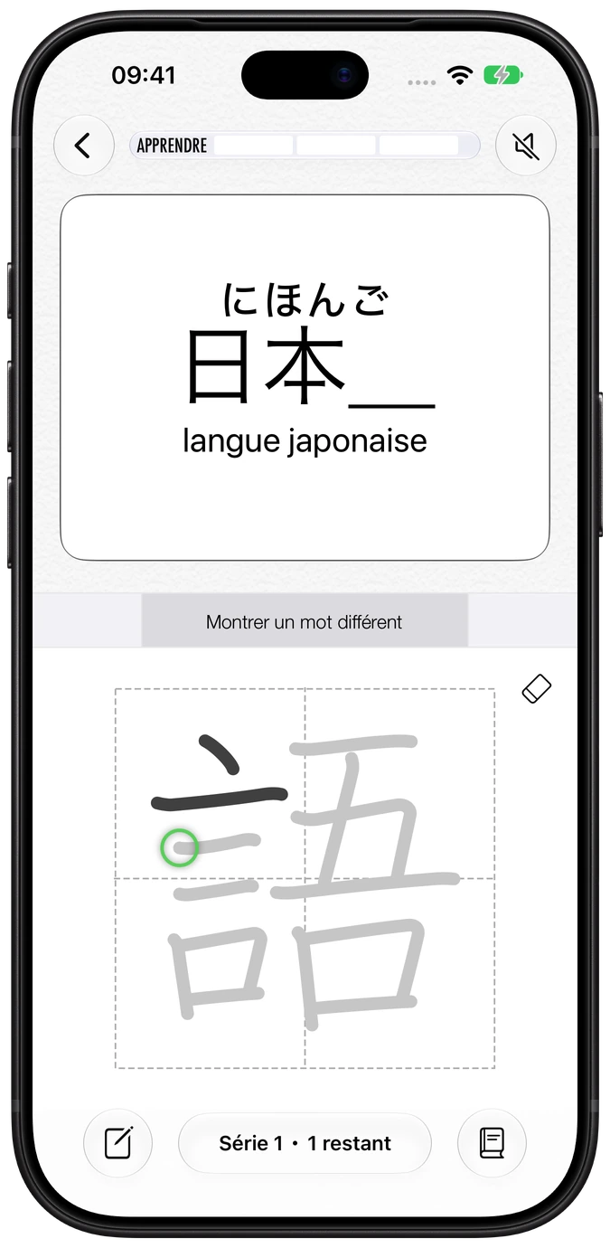 Flashcard de kanji Nihongo