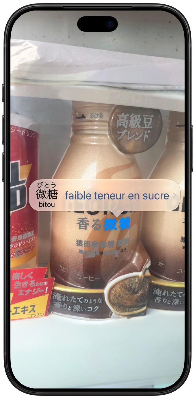 Photo Lookup de Nihongo