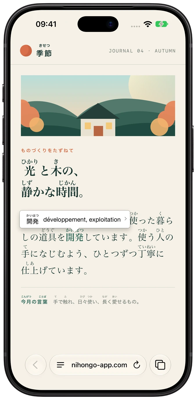 Extension Safari de Nihongo