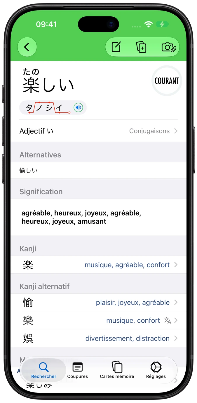 Entrée de mot Nihongo avec étiquettes de fréquence