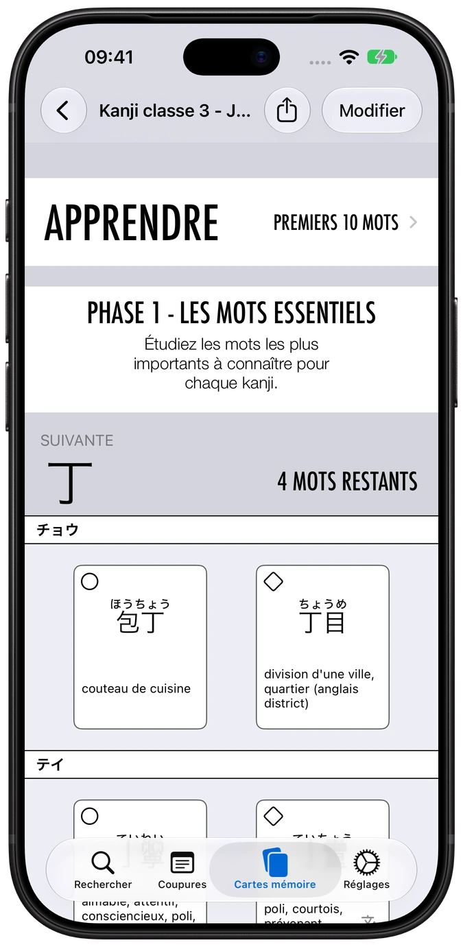 Deck de kanji Nihongo montrant les mots essentiels de l'étape 1 du niveau CM1 sur iPhone