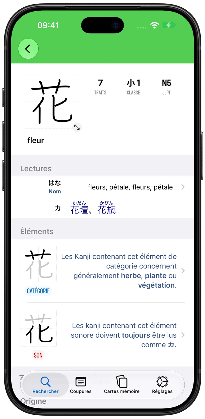 Entrée de kanji Nihongo avec détails, lectures et décomposition des éléments sur iPhone