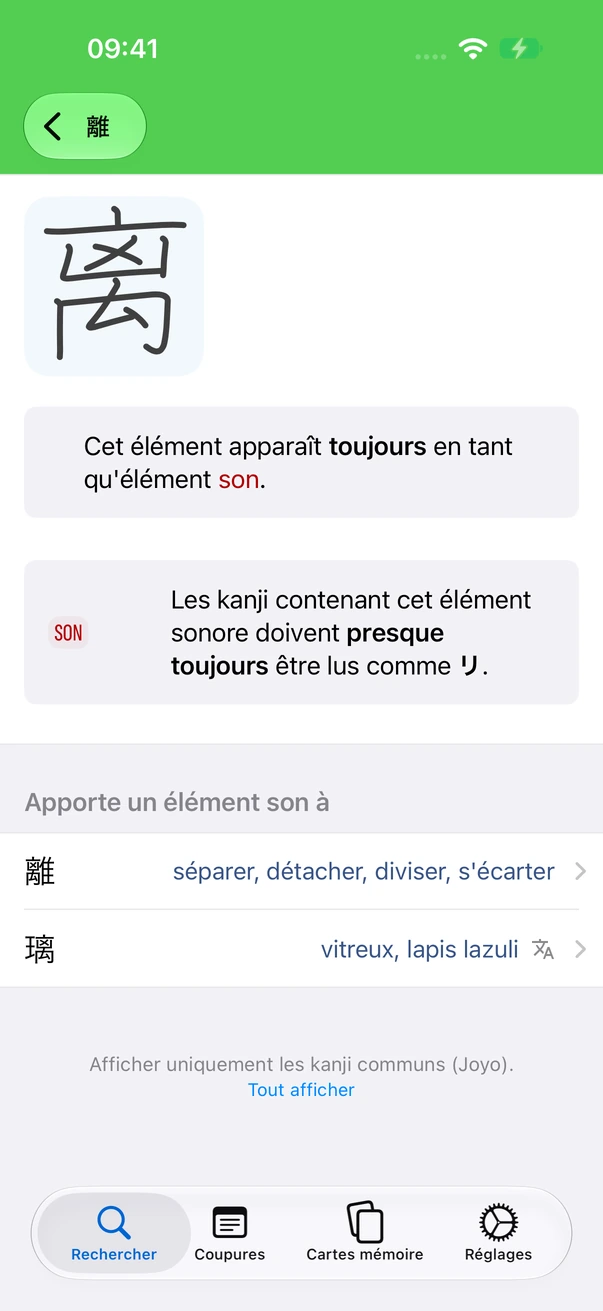 Entrée de radical