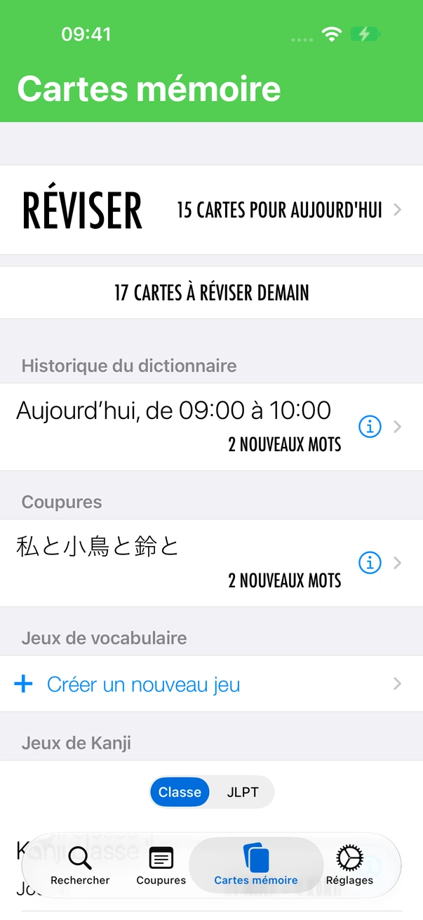 Menu des flashcards