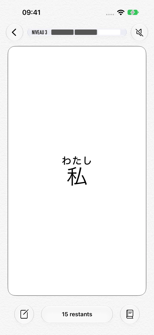 Flashcards
