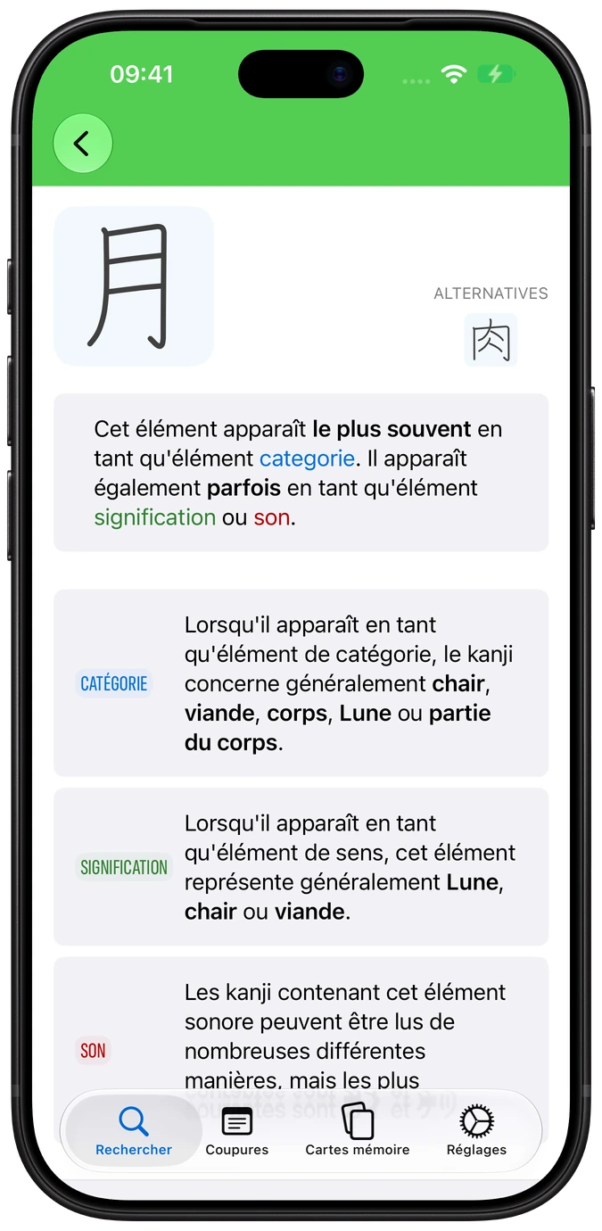 Page d'élément de kanji Nihongo sur iPhone