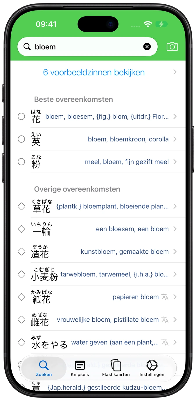 Nihongo woordenboekzoekopdracht