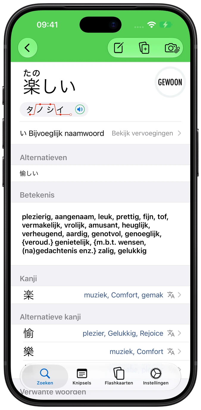 Nihongo woordingang met audiouitspraak op iPhone