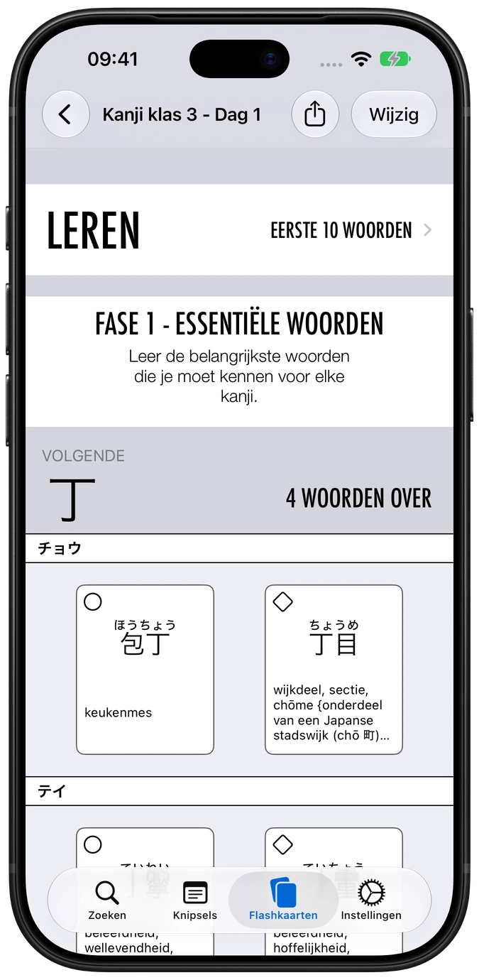 Nihongo kanji-deck met essentiële Stage 1-woorden voor Grade 3 op iPhone