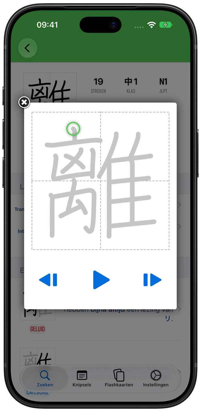Nihongo overlay voor streekvolgorde op iPhone