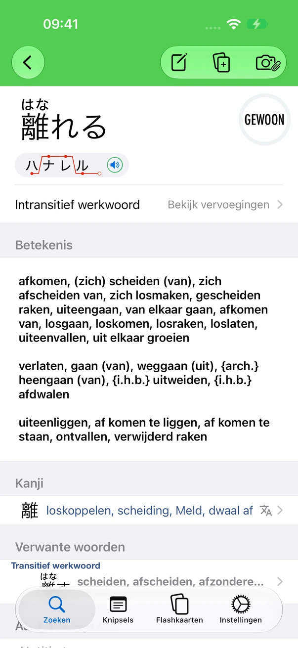 Woordingang