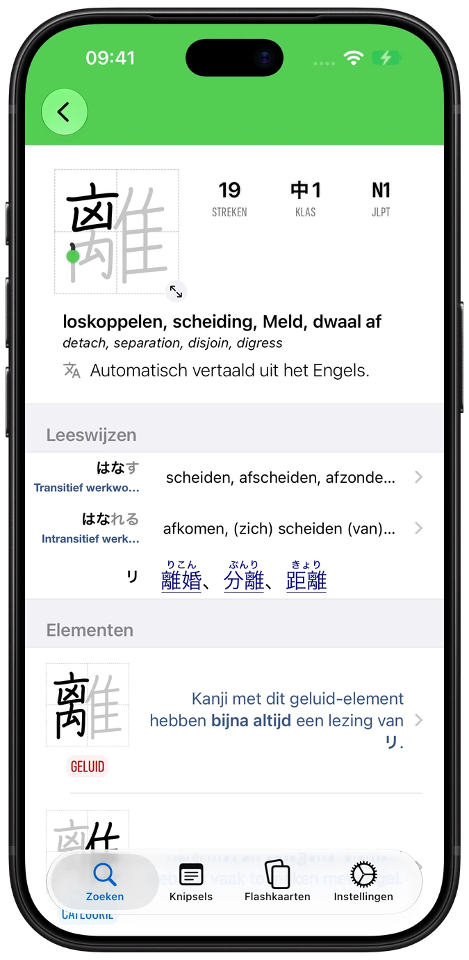 Nihongo kanji-ingang op iPhone