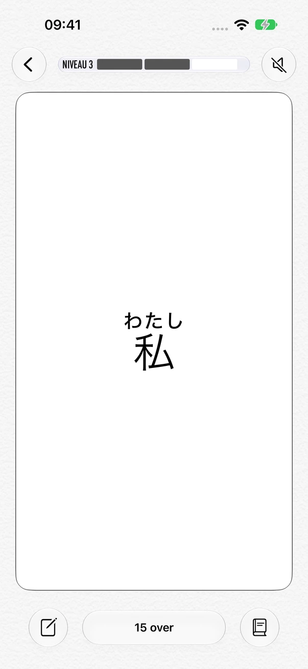 Flashcards