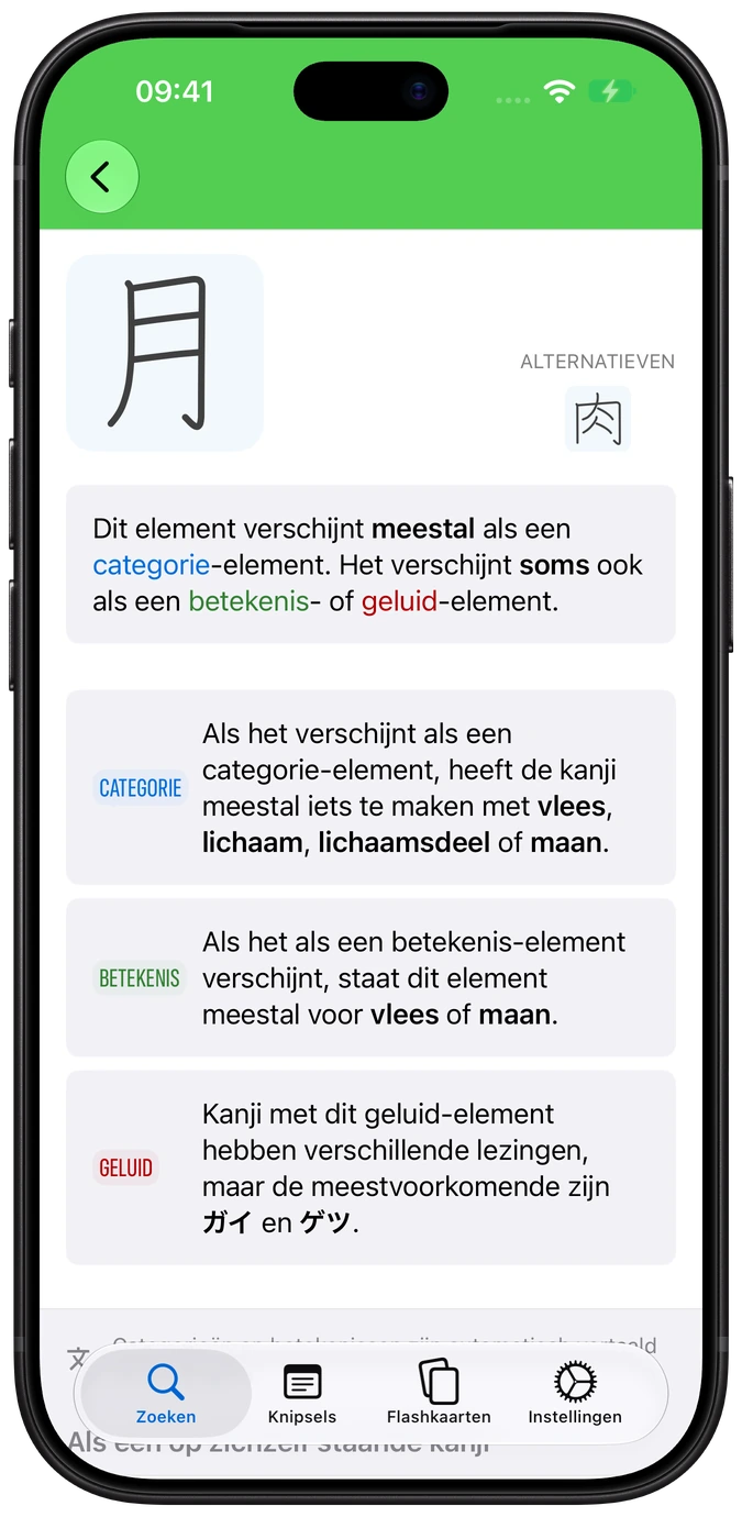 Nihongo kanji-elementpagina op iPhone