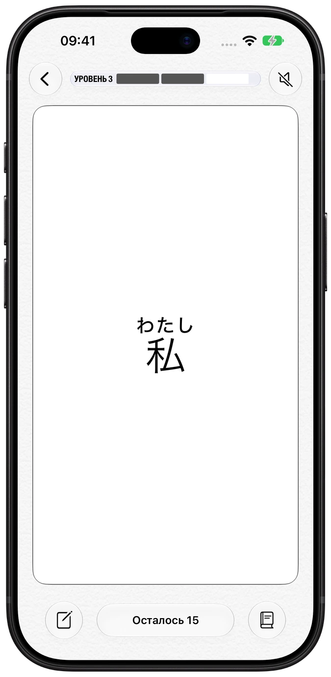 Флешкарты Nihongo