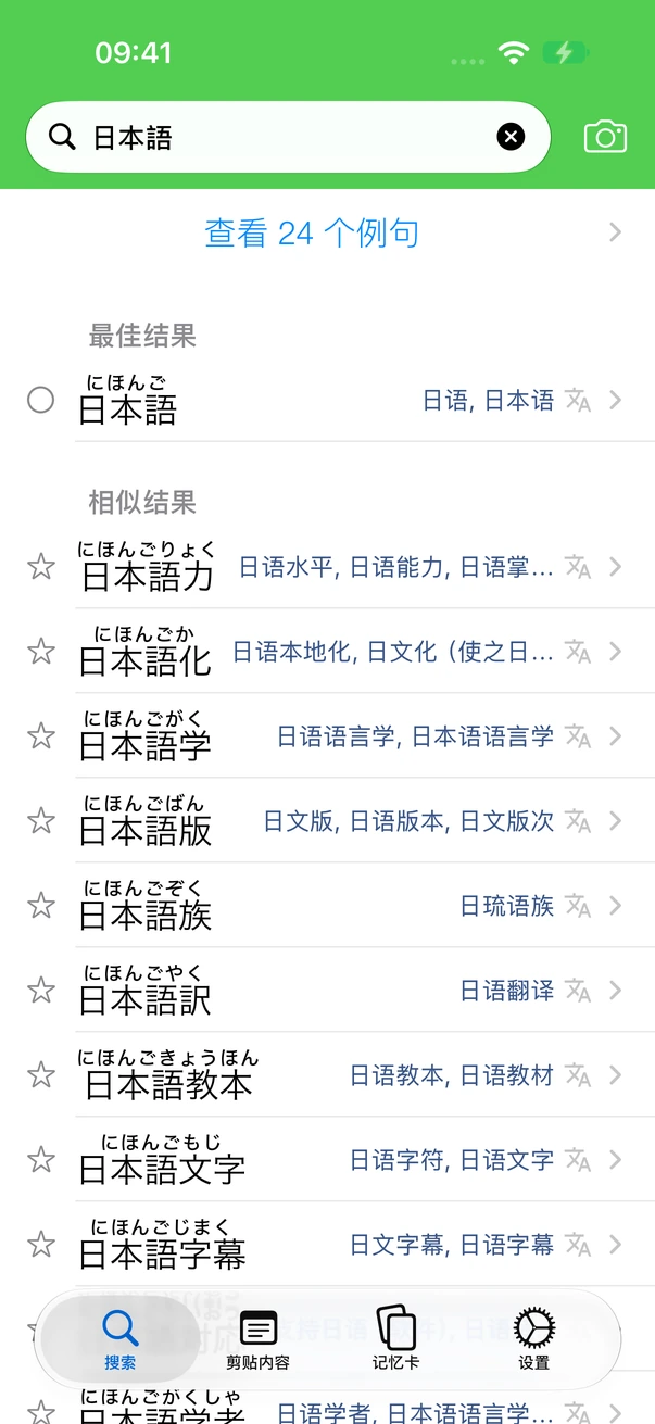 例句