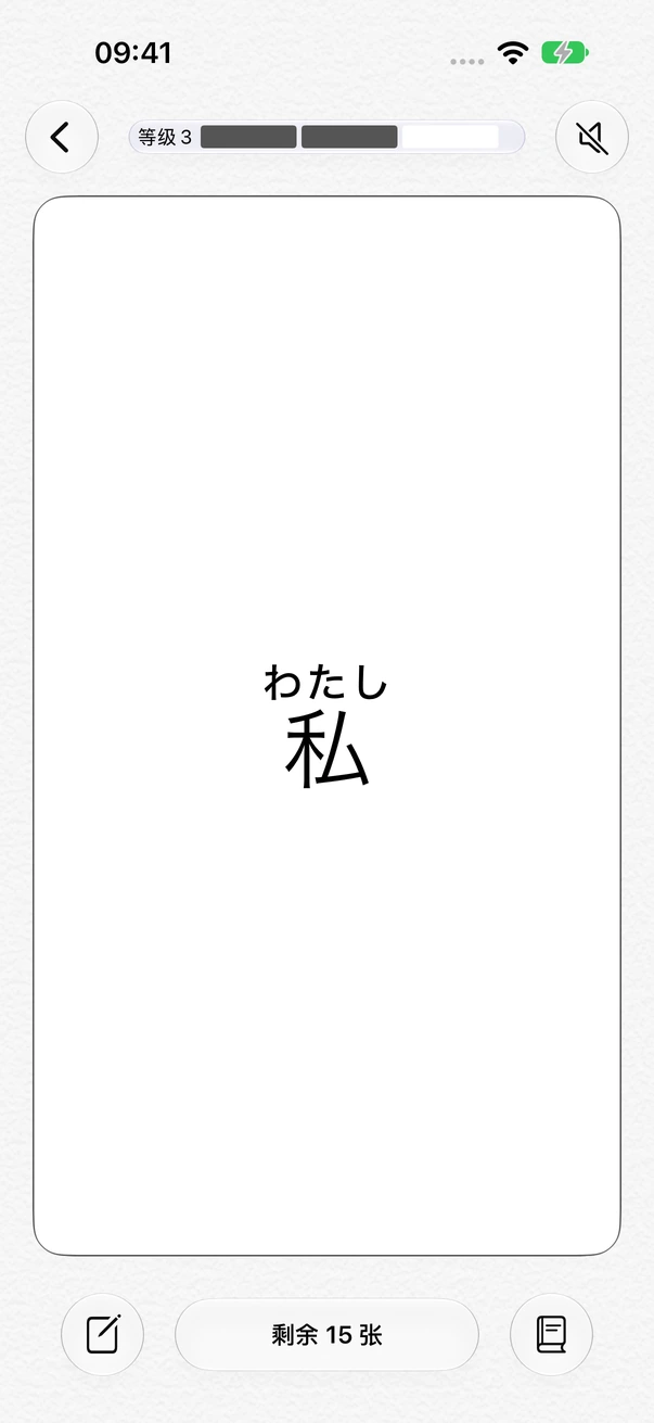 抽认卡