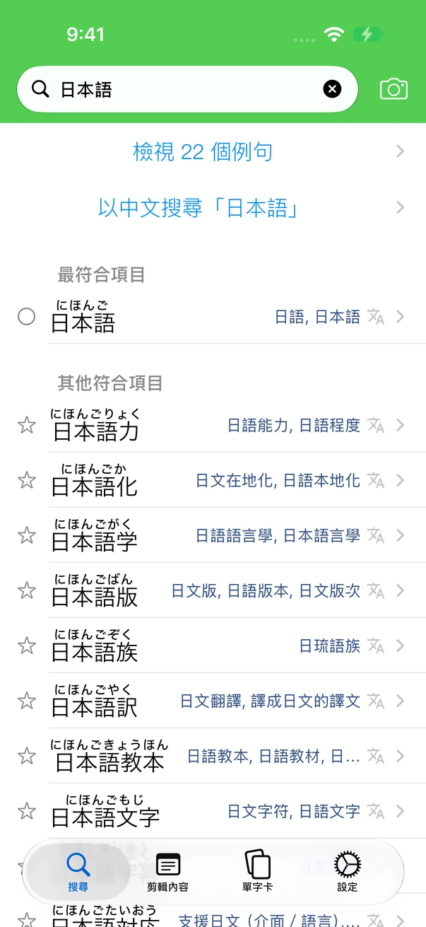 例句