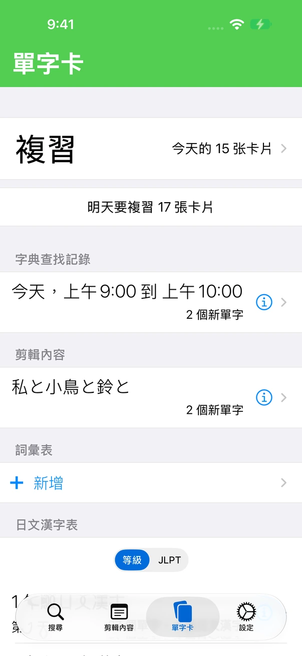 抽認卡選單